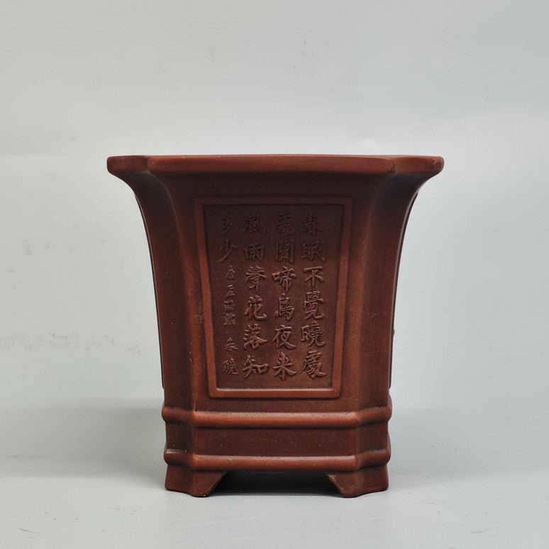 11cm Premium Unglazed Bonsai Pot | Cascade | 11cm x 11cm x 11cm | Brown | Luxury Home Accessories | Heulog Glow