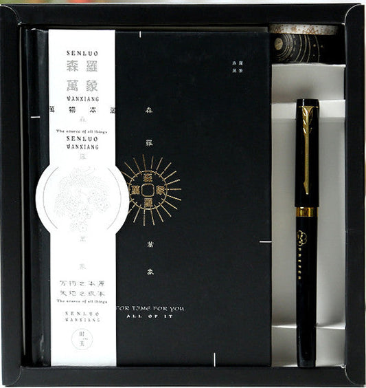 Time Traveler Hand Account Gift Box Literary Note Diary Set Learning Color Page Note Planner Support Customization