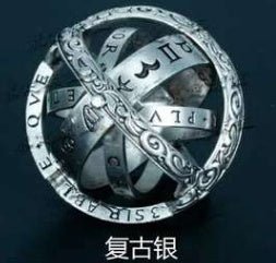 16th Century Flip Astronomical Ball Ring | Luxury Home Accessories | Heulog Glow