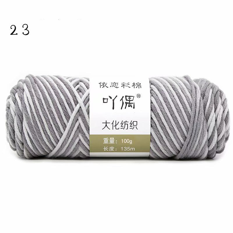 8 Strands Of Gradient Milk Cotton Wool Hand-knitted Medium Thick | Luxury Home Accessories | Heulog Glow