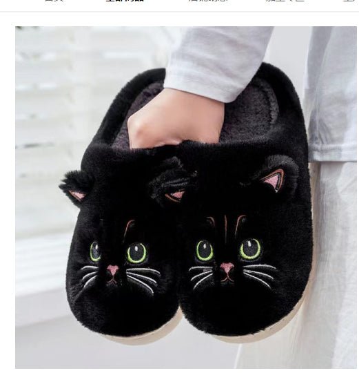 Autumn And Winter Cotton Slippers Men And Women Couple Kitty Cartoon | Luxury Home Accessories | Heulog Glow