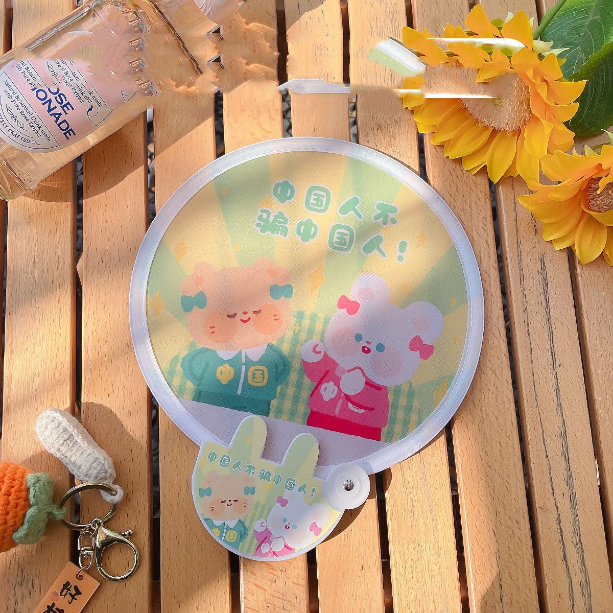 Children's Day Gift Cartoon Folding Fan | Luxury Home Accessories | Heulog Glow