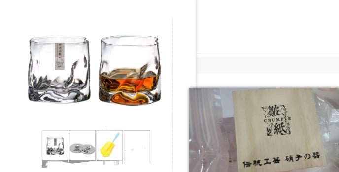 Creative Whiskey Glass Japanese Glass Wine Glass | Luxury Home Accessories | Heulog Glow