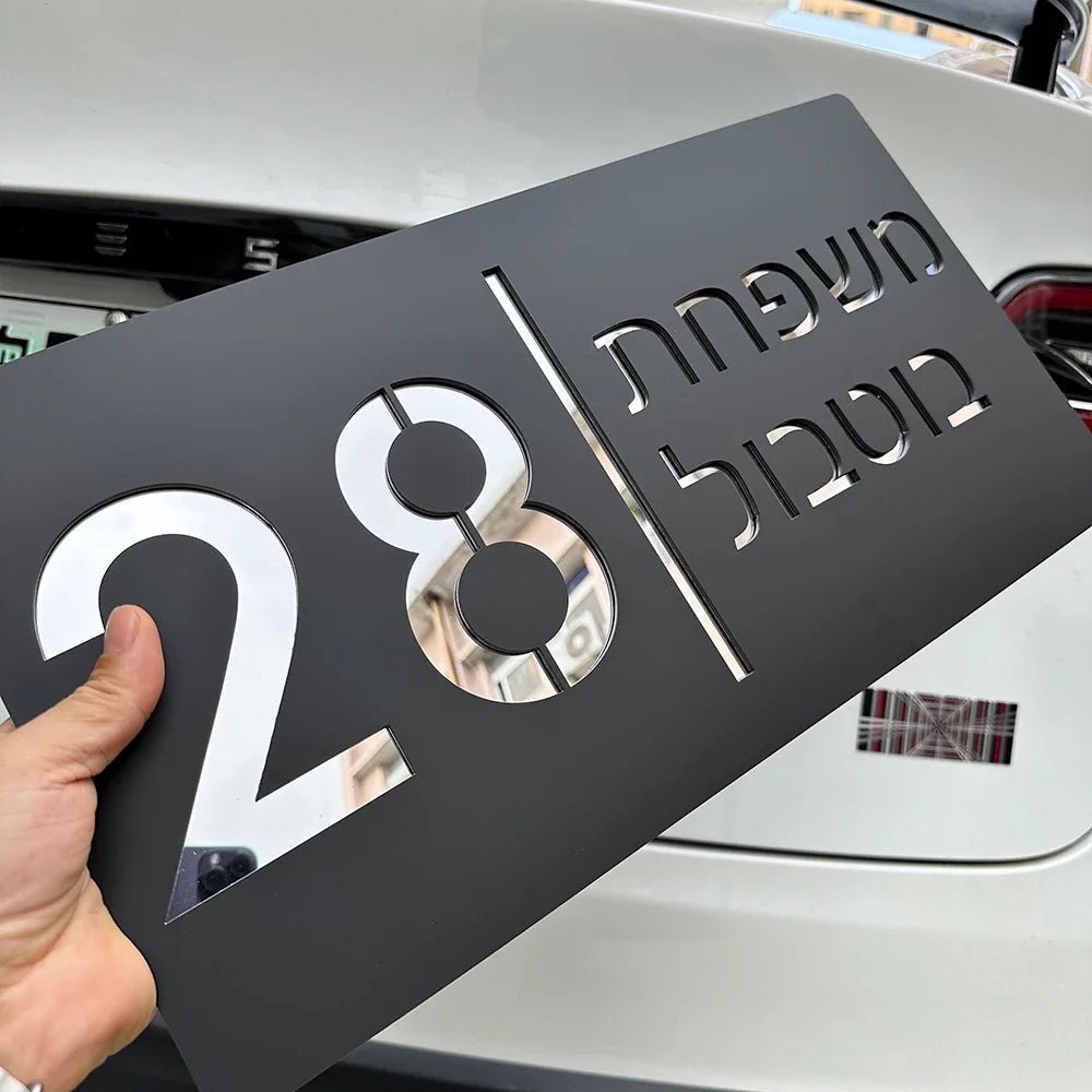 Customized Sign Outdoor House Numbers Plate | Luxury Home Accessories | Heulog Glow