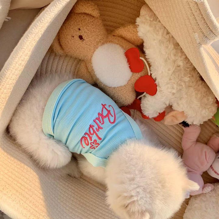 Ice Silk Cooling Sunscreen Contrast Color Dog Vest | Luxury Home Accessories | Heulog Glow