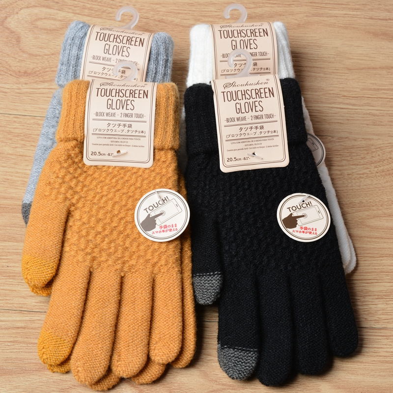 Knit Gloves Ladies Jacquard Touch Screen Warm Fashion Winter Gloves | Luxury Home Accessories | Heulog Glow
