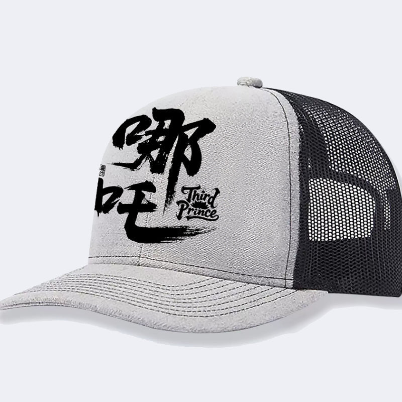 Men's Casual Baseball Cap | Luxury Home Accessories | Heulog Glow