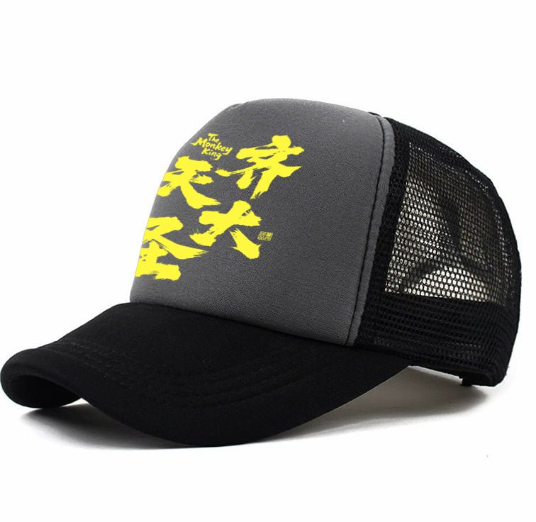 Men's Casual Baseball Cap | Luxury Home Accessories | Heulog Glow