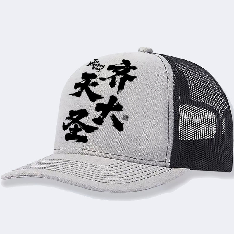 Men's Casual Baseball Cap | Luxury Home Accessories | Heulog Glow