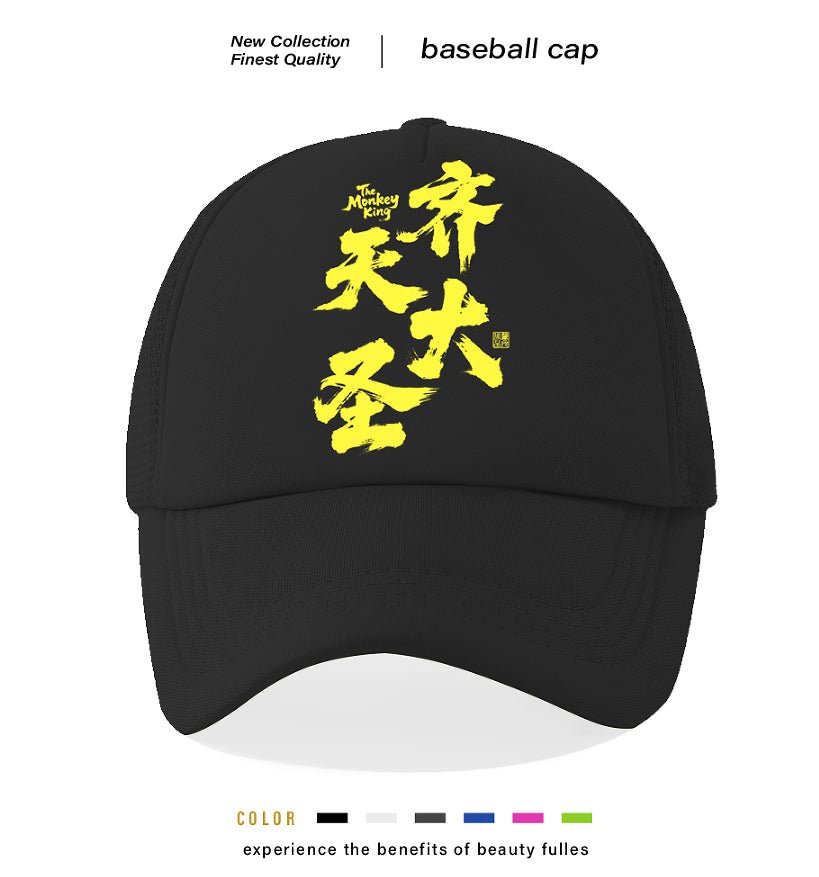 Men's Casual Baseball Cap | Luxury Home Accessories | Heulog Glow