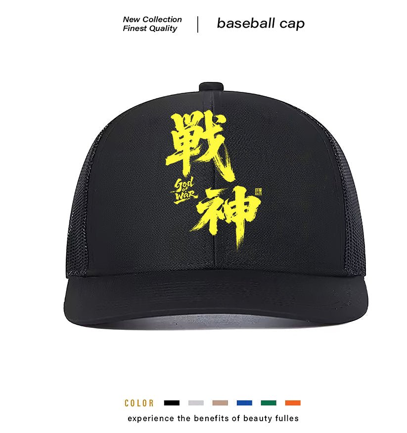 Men's Casual Baseball Cap | Luxury Home Accessories | Heulog Glow