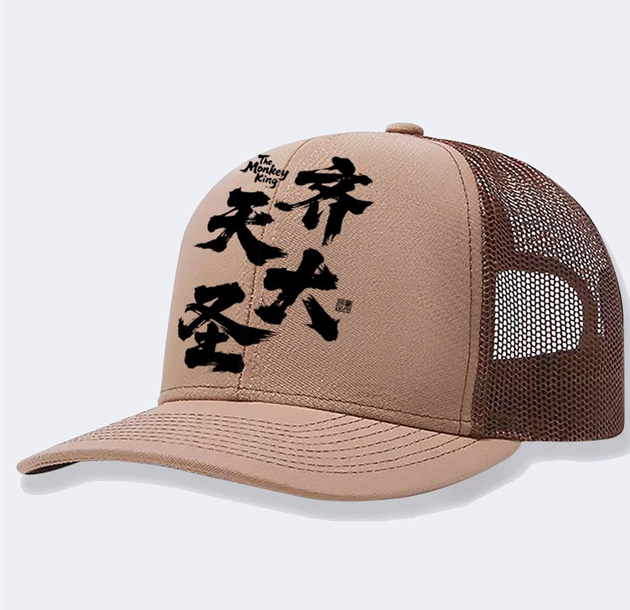 Men's Casual Baseball Cap | Luxury Home Accessories | Heulog Glow