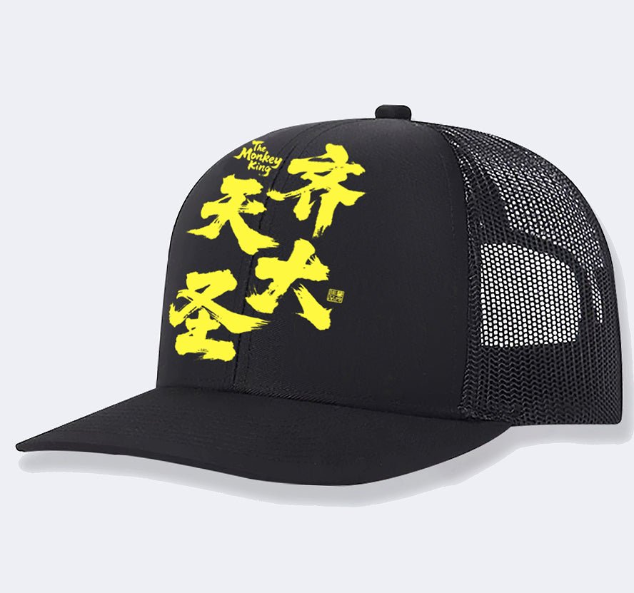 Men's Casual Baseball Cap | Luxury Home Accessories | Heulog Glow