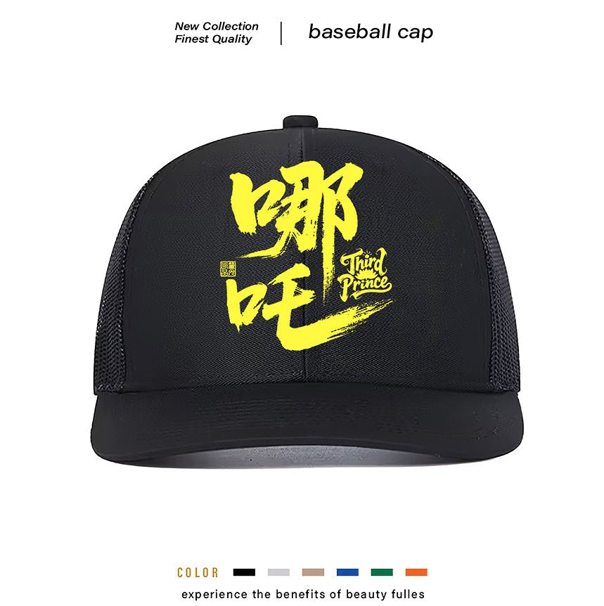 Men's Casual Baseball Cap | Luxury Home Accessories | Heulog Glow