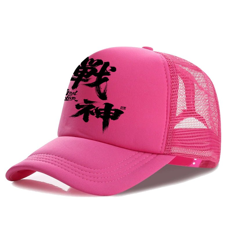 Men's Casual Baseball Cap | Luxury Home Accessories | Heulog Glow