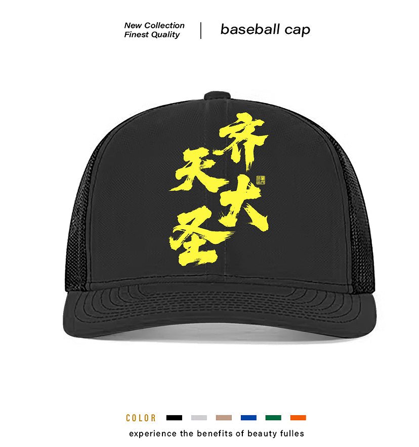 Men's Casual Baseball Cap | Luxury Home Accessories | Heulog Glow