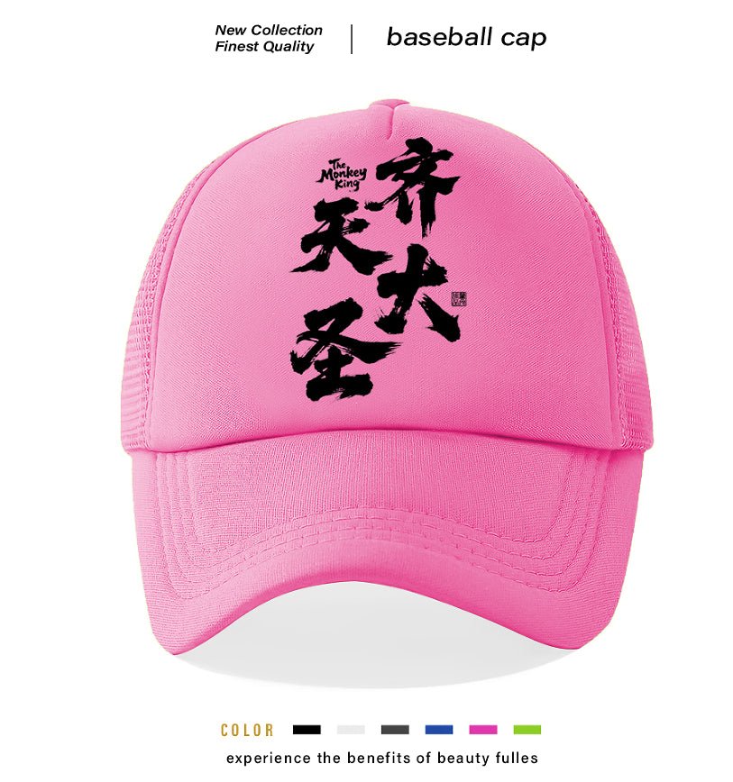 Men's Casual Baseball Cap | Luxury Home Accessories | Heulog Glow