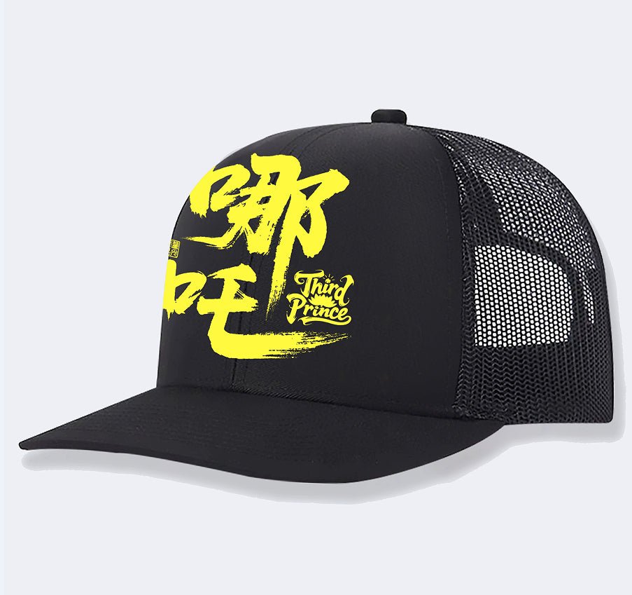 Men's Casual Baseball Cap | Luxury Home Accessories | Heulog Glow
