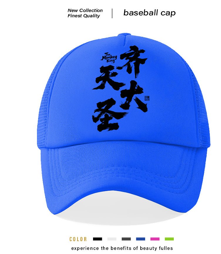 Men's Casual Baseball Cap | Luxury Home Accessories | Heulog Glow