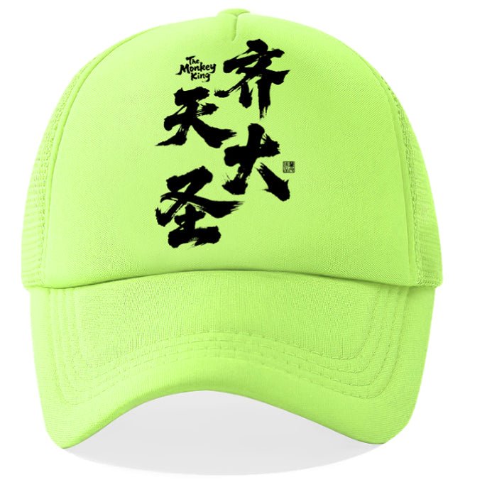 Men's Casual Baseball Cap | Luxury Home Accessories | Heulog Glow