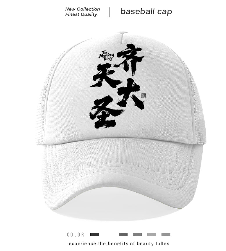Men's Casual Baseball Cap | Luxury Home Accessories | Heulog Glow
