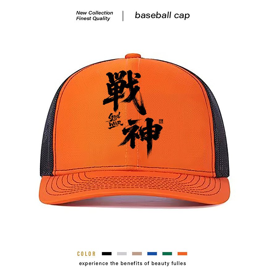 Men's Casual Baseball Cap | Luxury Home Accessories | Heulog Glow