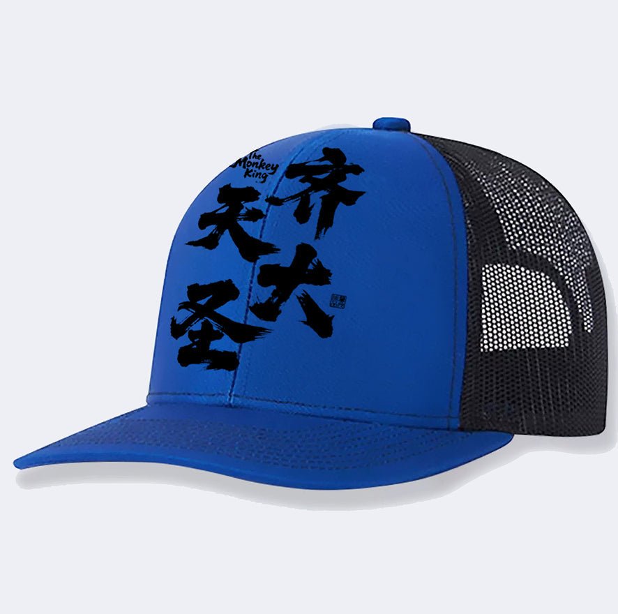 Men's Casual Baseball Cap | Luxury Home Accessories | Heulog Glow