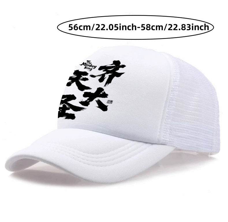 Men's Casual Baseball Cap | Luxury Home Accessories | Heulog Glow