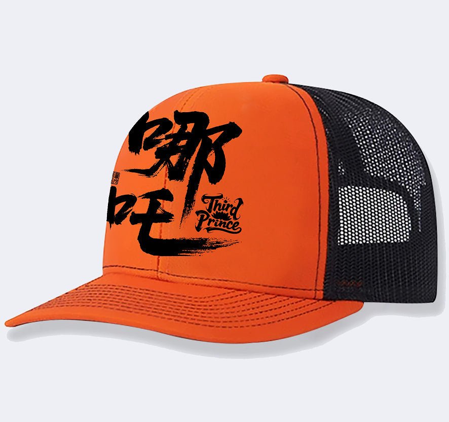 Men's Casual Baseball Cap | Luxury Home Accessories | Heulog Glow