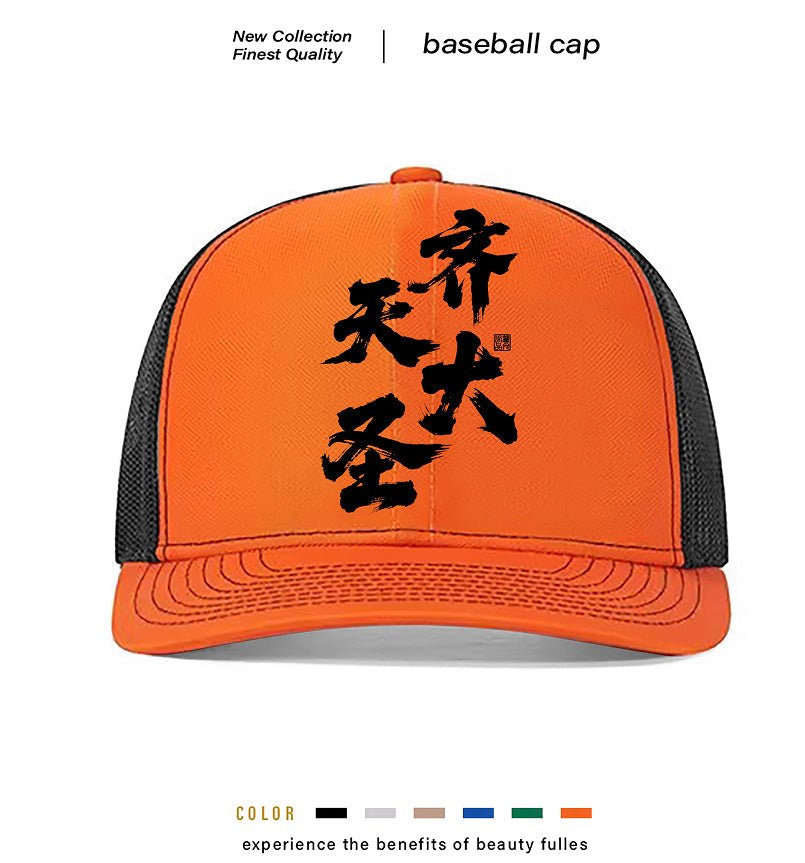 Men's Casual Baseball Cap | Luxury Home Accessories | Heulog Glow
