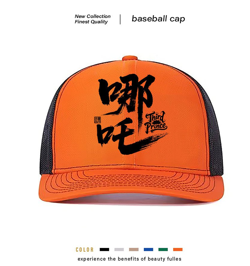 Men's Casual Baseball Cap | Luxury Home Accessories | Heulog Glow