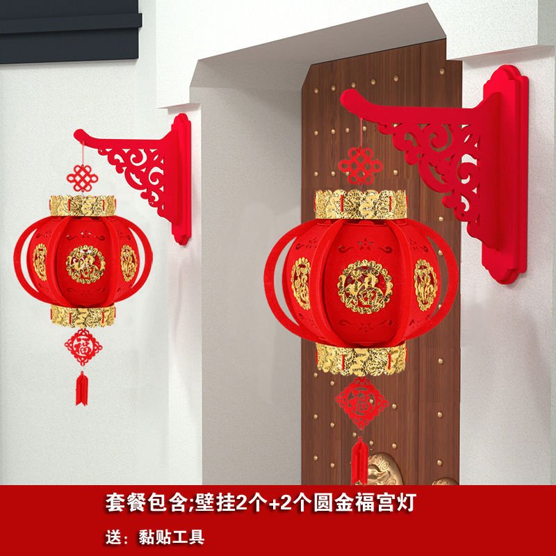 New Year Decorative Lantern Chinese New Year Pendant | Luxury Home Accessories | Heulog Glow